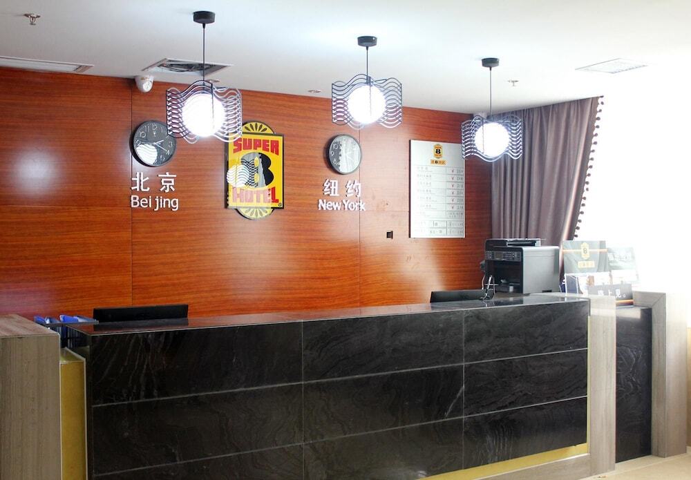 Хэфэй: Super 8 Hotel Hefei Huizhou Avenue Si Pai Lou