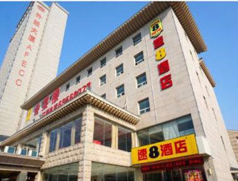 Хэфэй: Super 8 Hotel Hefei Nanerhuan Wai Jing Da Sha