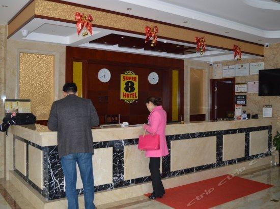 Хэфэй: Super 8 Hotel Hefei Feixi Peach Industrial Zone