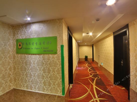 Super 8 Hotel Jinhua He Yi — фото 4