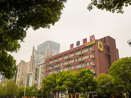 Цзиньхуа: Super 8 Hotel Jinhua He Yi