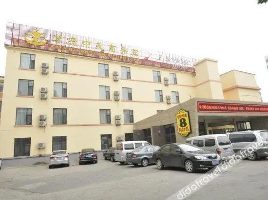 Цзинань: Super 8 by Wyndham Jinan Central Bus Station West Gate