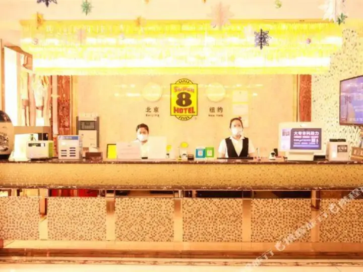 Лянфан: Super 8 by Wyndham Hebei Langfang Bazhou Walking Street