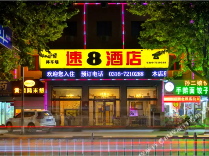 Лянфан: Super 8 by Wyndham Hebei Langfang Bazhou Walking Street