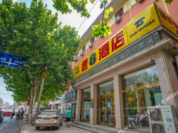 Лянфан: Super 8 by Wyndham Hebei Langfang Bazhou Walking Street
