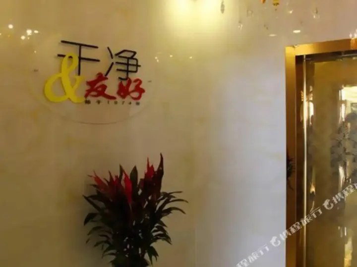 Лянфан: Super 8 by Wyndham Hebei Langfang Bazhou Walking Street
