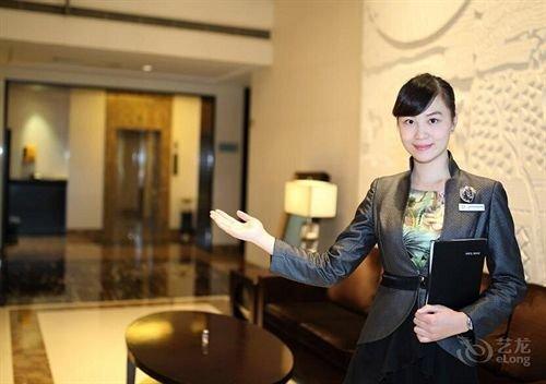 Янчжоу: Yangzhou State Guesthouse