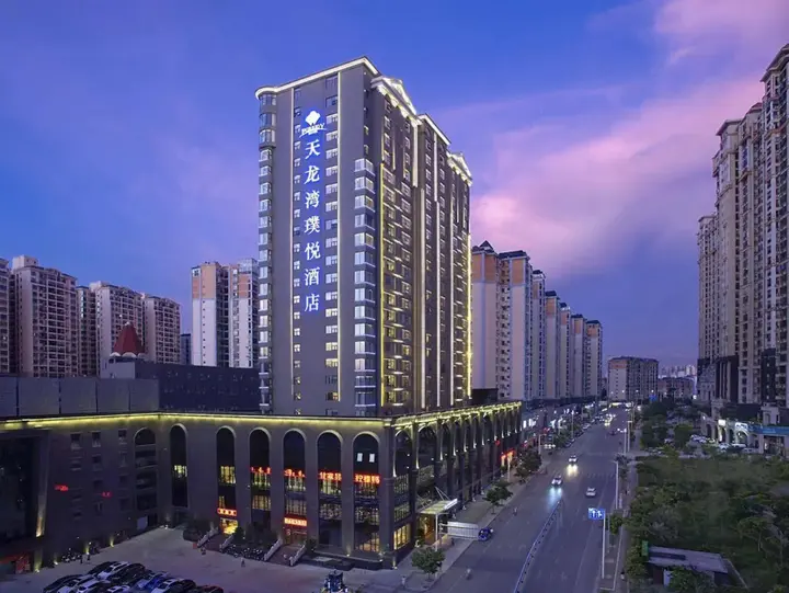 Наньнин: Imperial Dragon Bay Purejoy Hotel