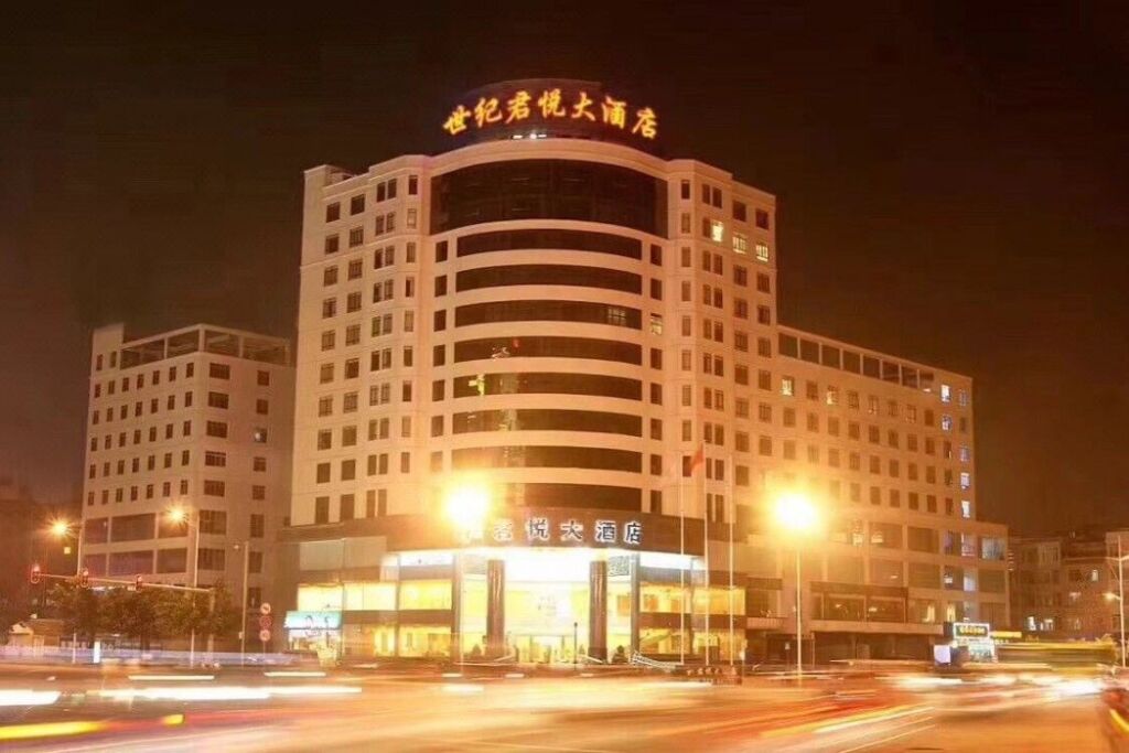 Наньнин: Century Junyue Hotel