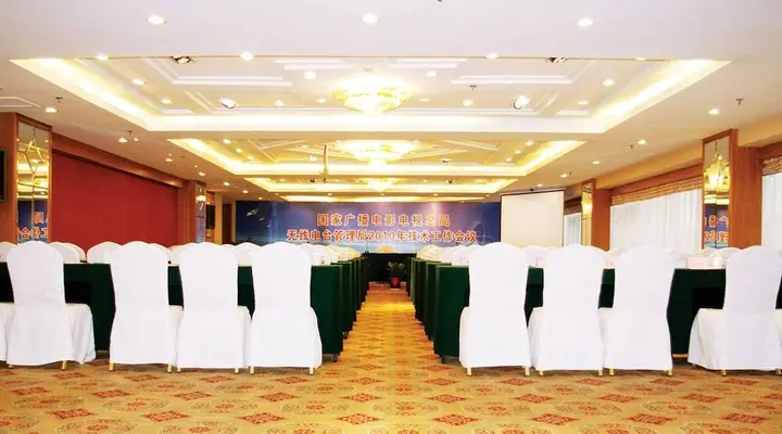 Сямынь: Binbei Yiho Hotel