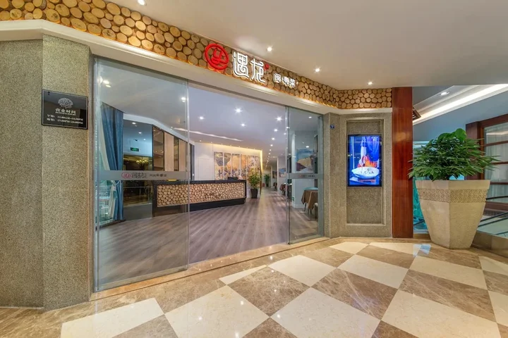 Сямынь: Binbei Yiho Hotel