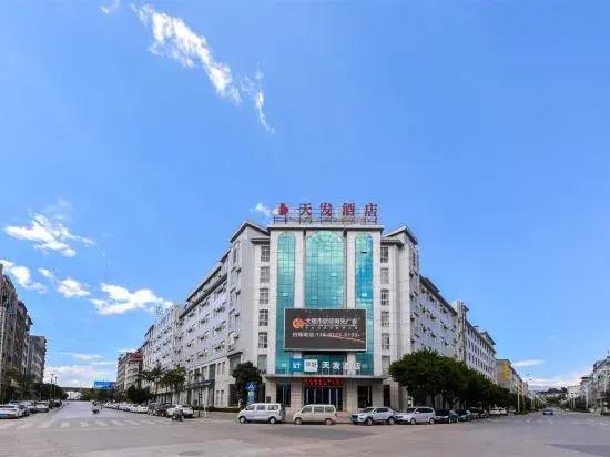 Дали: Dali Tianfa Hotel