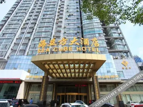 Ляньюньган: Sea Cube Hotel Lianyungang
