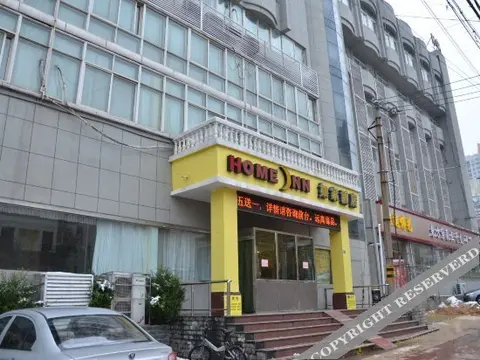 Ляньюньган: Hotel Home Inn Lianyungang Xugou Zhongshan Road