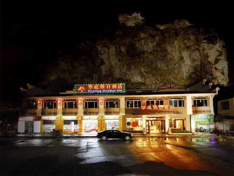 Яншо: Huating Holiday Inn