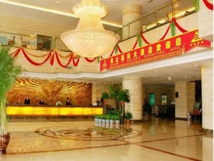 Баотоу: Baotou Rare Earth International Hotel
