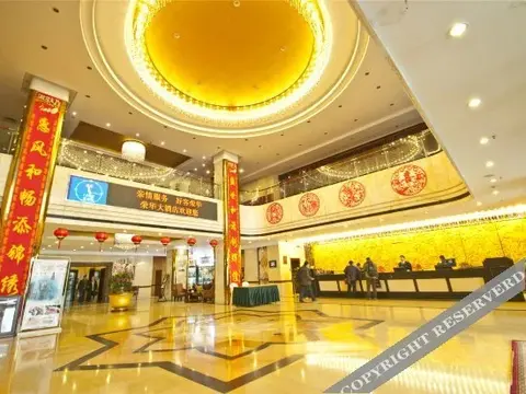 Линьи: Rong Hua International Hotel