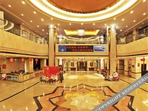 Линьи: Rong Hua International Hotel