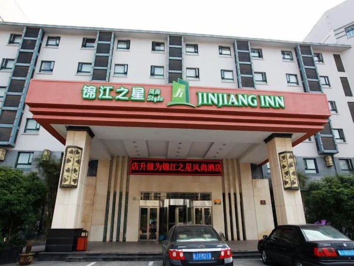 Хуаншань: Jinjiang Inn Style Huangshan Xin'an Avenue Old Street