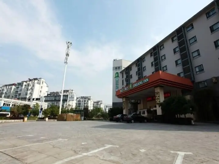 Хуаншань: Jinjiang Inn Style Huangshan Xin'an Avenue Old Street