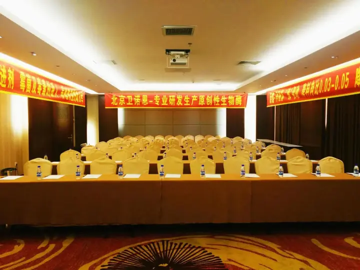 Вэйфан: Lancui Lake Tian Mu Hot Spring Resort