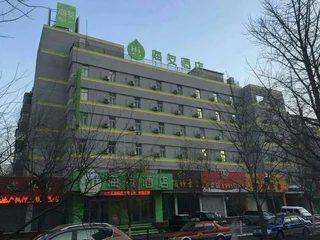 Шэньян: Hi Inn Shenyang Nanta