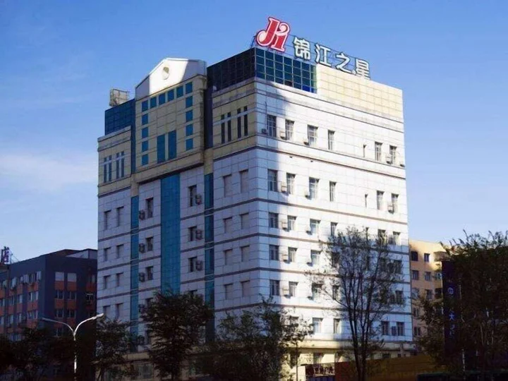 Харбин: Jin Jiang Inn Xidazhi Street