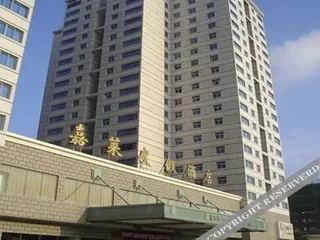 Бэйхай: 北海嘉莱度假套房酒店