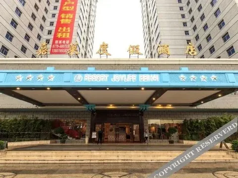 Бэйхай: 北海嘉莱度假套房酒店