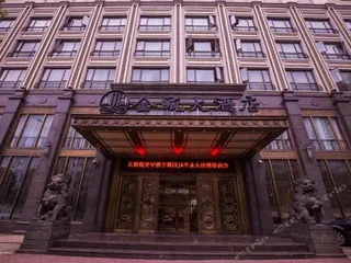 Вэньчжоу: Jin Ou Hotel