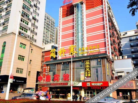Ухань: Zhonghui Business Hotel (Wuhan Yellow Crane Tower)