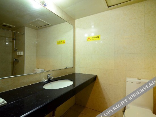 Ухань: Zhonghui Business Hotel (Wuhan Yellow Crane Tower)