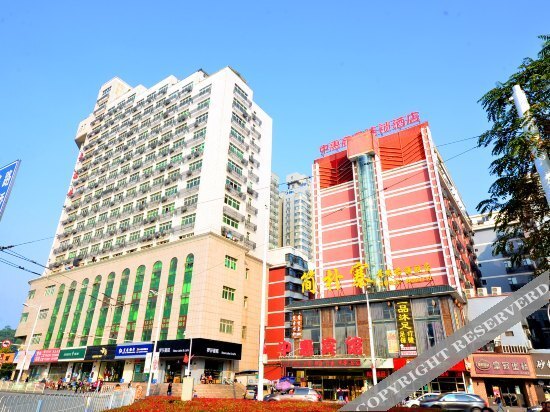 Ухань: Zhonghui Business Hotel (Wuhan Yellow Crane Tower)