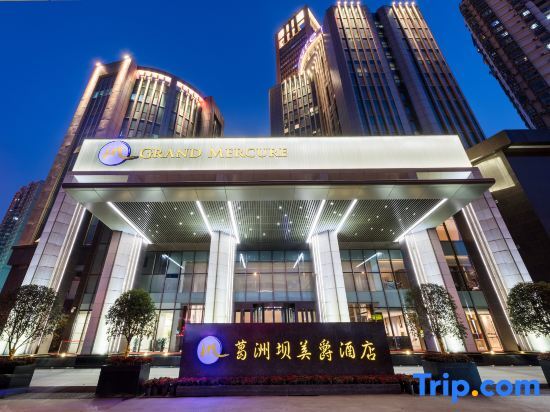 Ухань: Gezhouba Hotel
