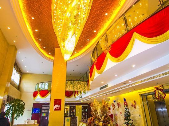 Вэйфан: Junshang Holiday Hotel