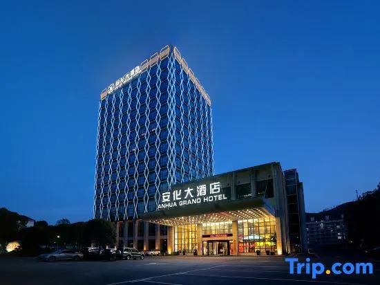 Йиян: Anhua Grand Hotel