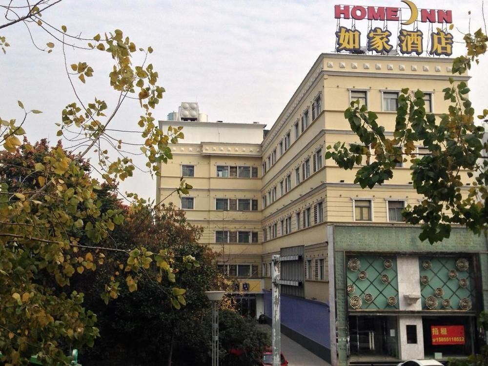 Хэфэй: Home Inn Suzhou Road Pedestrian Branch