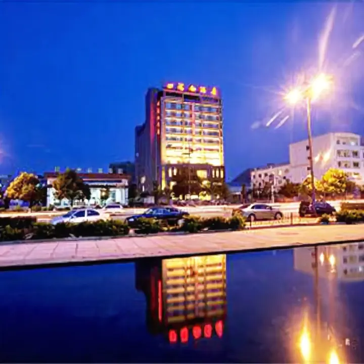 Синъи: Xing Yi Hai Yu Hotel