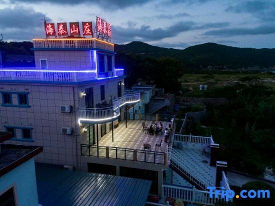 Чжоушань: Taohua Hotel Zhoushan