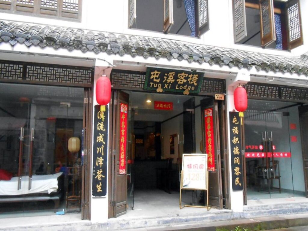 Хуаншань: Tunxi Lodge
