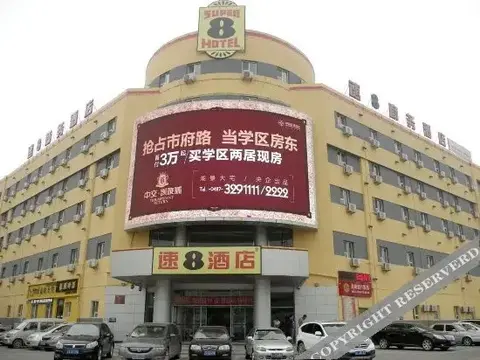 Паниин: Super 8 Hotel Panjin Ji Xing