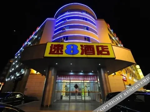 Паниин: Super 8 Hotel Panjin Ji Xing