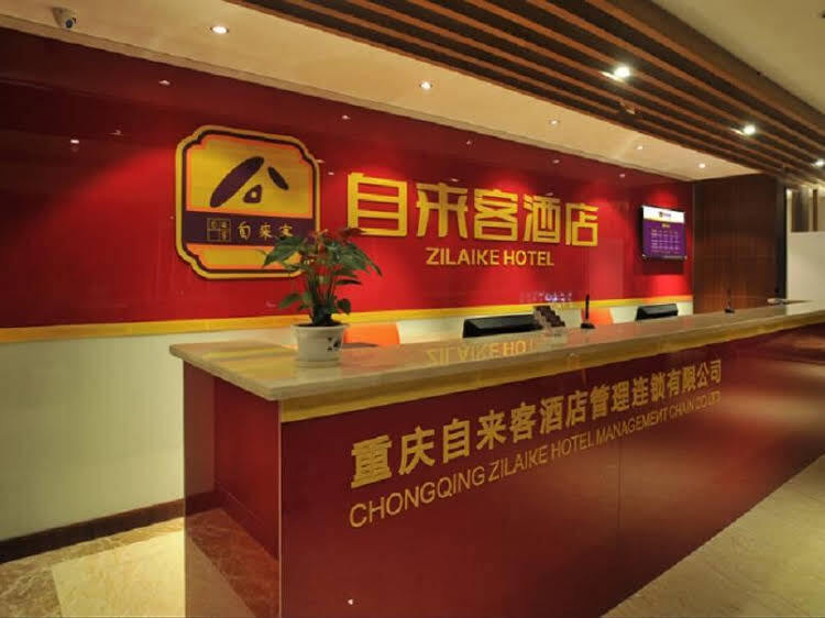 Чунцин: Yueyou Jiefangbei Branch