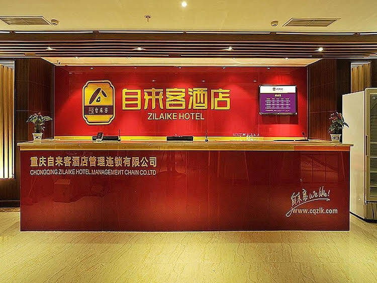 Чунцин: Yueyou Jiefangbei Branch