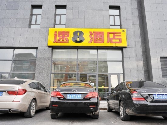 Чанчунь: Super 8 by Wyndham Changchun Jing Yang Da Lu