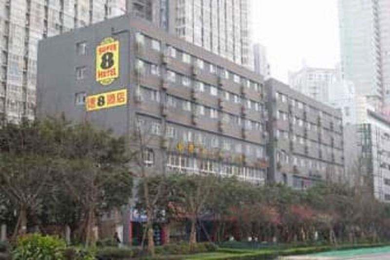 Чунцин: Super 8 Chongqing Shi Qiao Pu