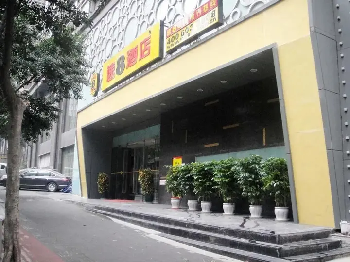 Чунцин: Super 8 Hotel Chongqing Chao Tian Men