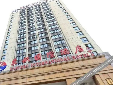Хуаншань: 黄山东航国际酒店