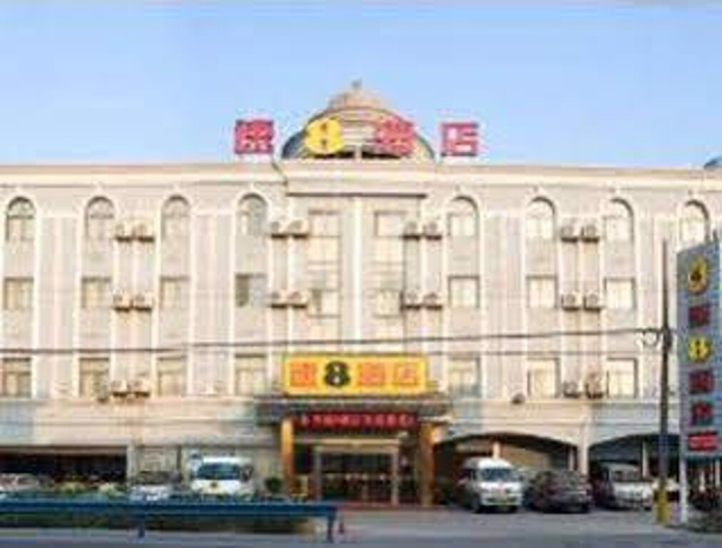 Ханчжоу: Super 8 Hotel Hangzhou Xiaoshan Airport Kan Shan