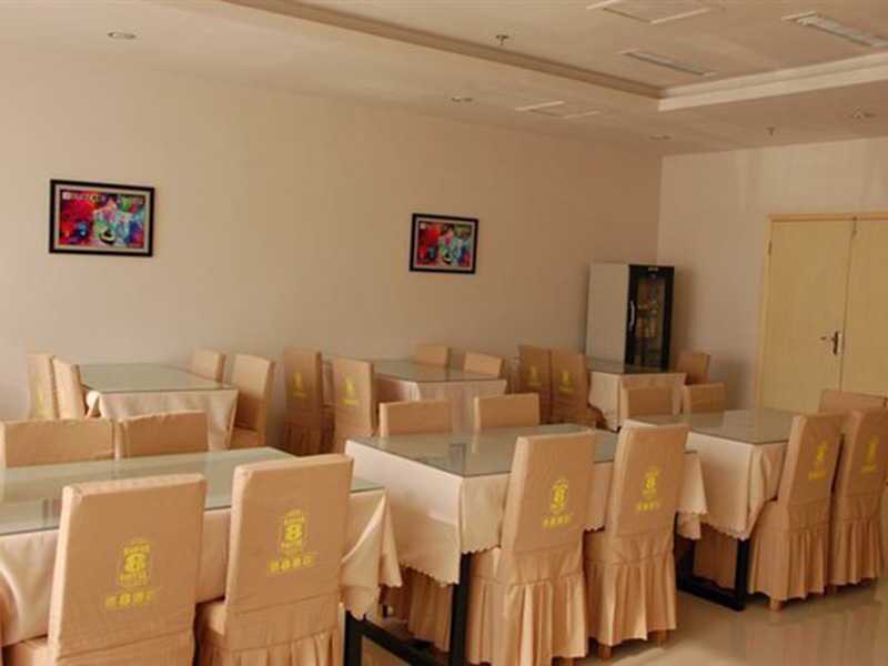 Линьи: Super 8 Hotel Yishui Chang An Lu
